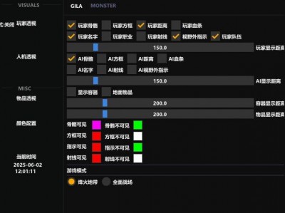 三角洲行动官方下载 - 官方渠道保障｜版本更新及时
